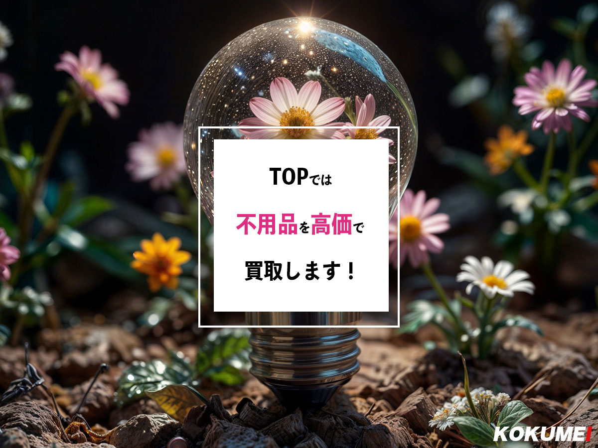 滋賀TOP